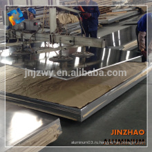 Сплав Jinzhao 3003 3004 3104 3105 алюминиевый лист для лампы